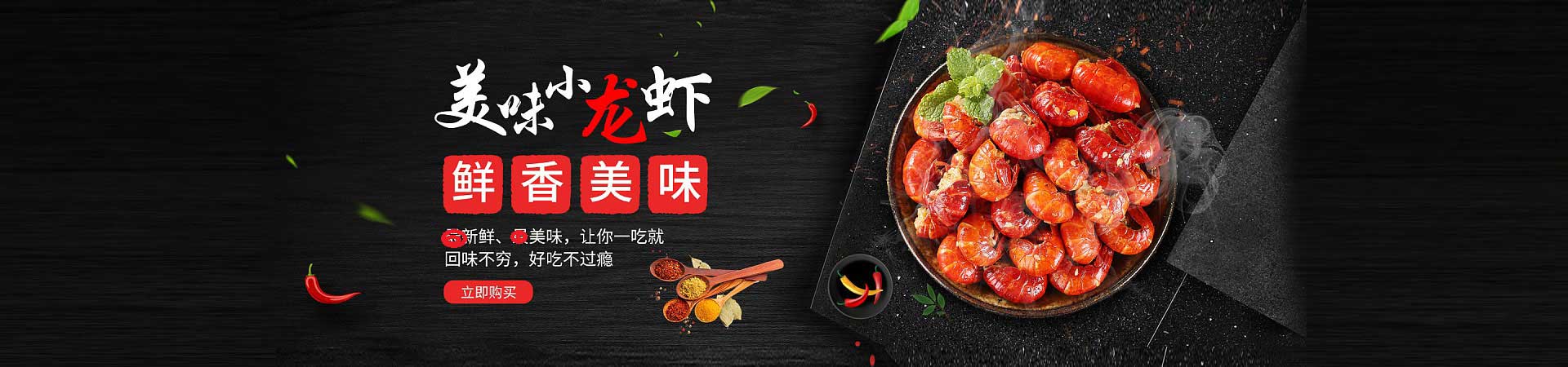 开化木桶鱼火锅